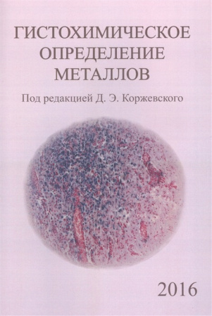 8477