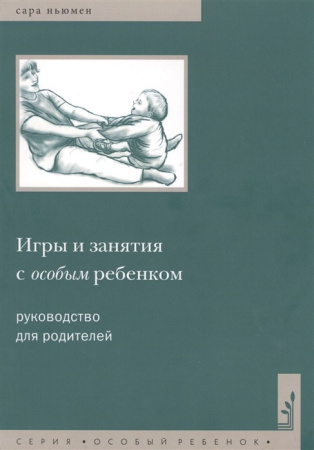 8702
