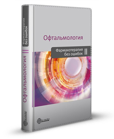 OFT2_Bol_2_2