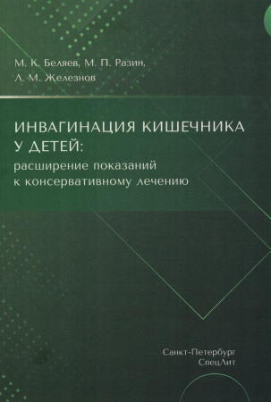 9733