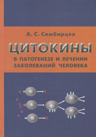 8803