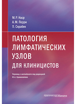 Опухоли яичника и маточной трубы