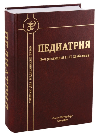 2742410_detail