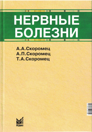 2611