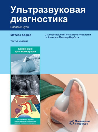 9484