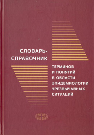 4849203