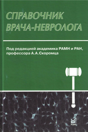 1819