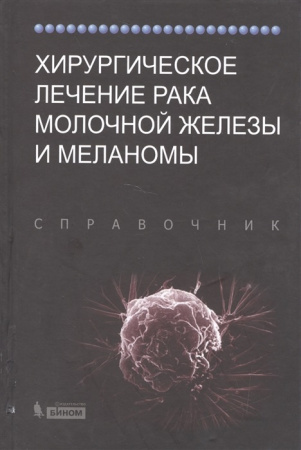7909