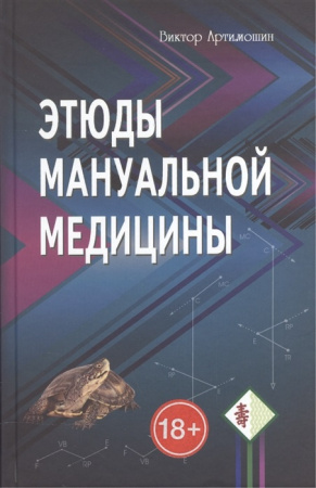 8453