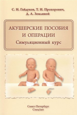8727