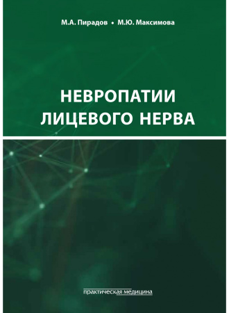 nevrlicnerv_obl-1100x1500